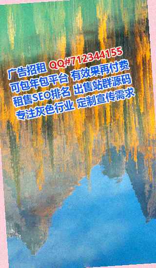 义县代妈服装公司